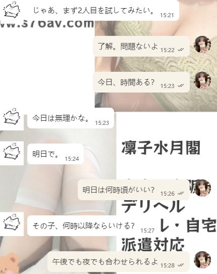 お兄さんのご感想と信頼に感謝