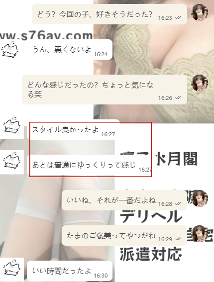 こんなやり取りって、ちょっとだけ嬉しい気持ちになっちゃう☺️