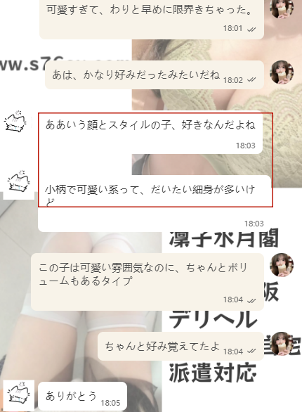 幸せをアンロック