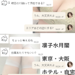 85分って、実はちょうどいいよね☺️