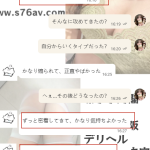 今回最初に言われたのは 本当に積極的だね