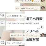 後ろからのあの角度、反則だよね