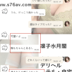 私に時間をくれて、ありがとう。