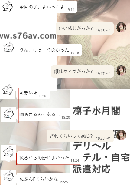 私に時間をくれて、ありがとう。