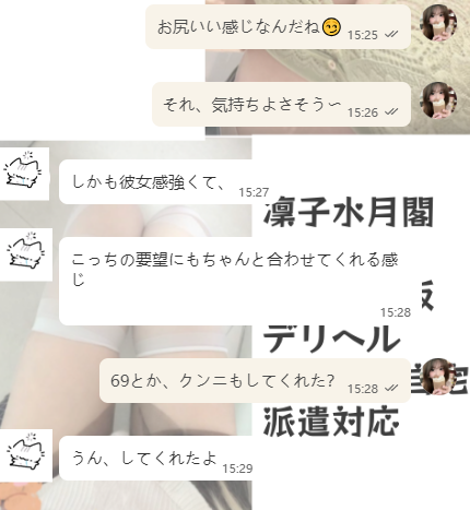 後ろからのあの角度、反則だよね