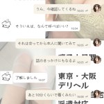 実は「細かいところ」こそ一番のプラスだよね