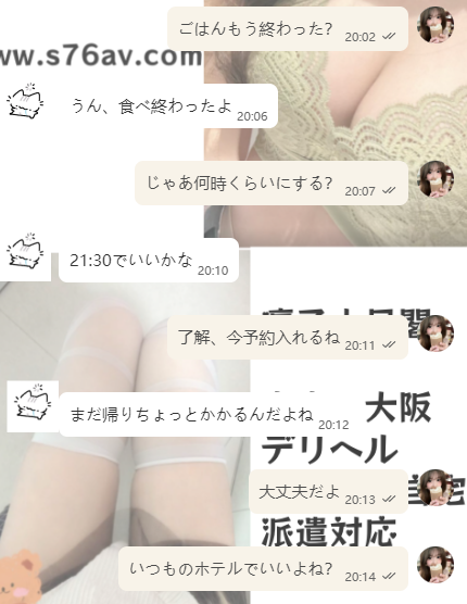 やっぱり「フィーリングが合うこと」って一番大事だよね