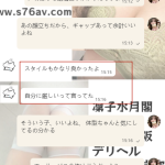 ご感想と信頼に感謝