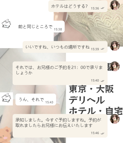 迷っちゃうから、私が決めてあげよっか