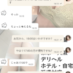 90分って、なんだか可愛いよね☺️