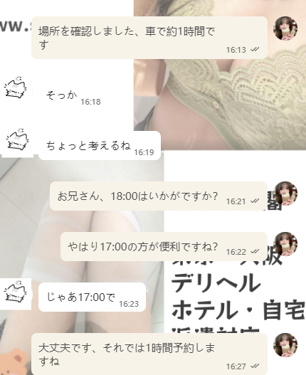 90分って、なんだか可愛いよね☺️