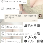 初めてでも安心して任せてね