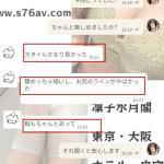 今日はけっこう体力使ったみたいだね