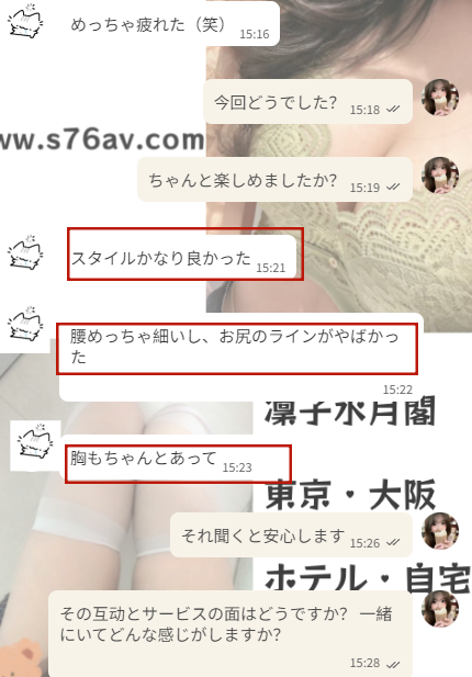 今日はけっこう体力使ったみたいだね