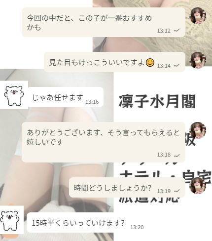 このお兄さん、褒めるの上手すぎるよ！