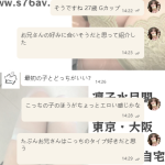 たまにだけど、第一印象ってけっこう当たるんだよね