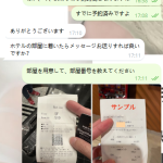 信頼されるって、ほんとにクセになっちゃう