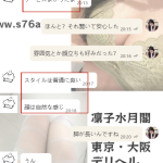 いちばん最初にあなたにおすすめしちゃうね、ちょっとした二人の合図みたいでしょ