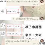 80点って、実はそんなに低くないよね