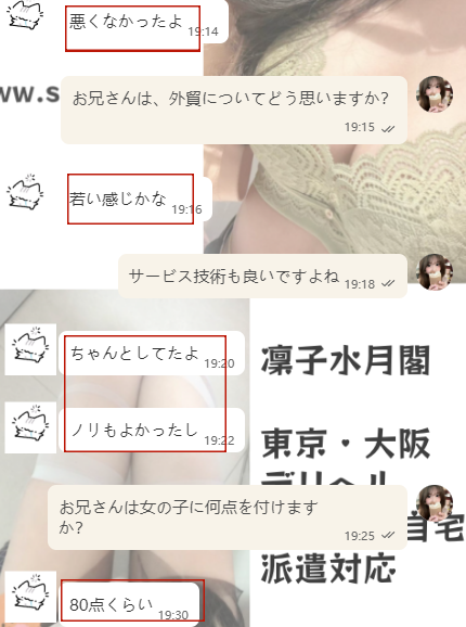 80点って、実はそんなに低くないよね