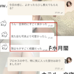 やっぱりね、ちょっと反則みたいな笑顔ってあるよね