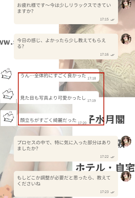 やっぱりね、ちょっと反則みたいな笑顔ってあるよね