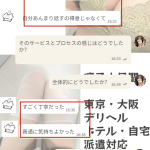 写真より可愛いって言われた女の子