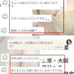 こういう感想をもらえると、実はすごく安心します☺️