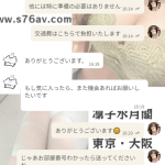 さっきもらった感想、ちょっと可愛い