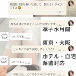 さっきもらった感想、ちょっと面白い🤭