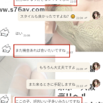 終わった後も、お兄さんまだ遊びたそうでした🤭