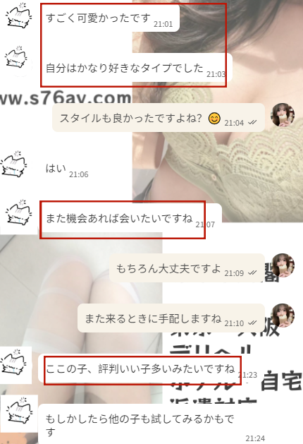 終わった後も、お兄さんまだ遊びたそうでした🤭