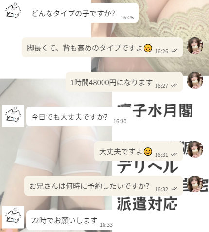 凜子のちょっとしたアドバイス：いい女の子は「先に動いた者勝ち」だよ！