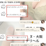 お兄さんの感想って、いつもこんなにストレート