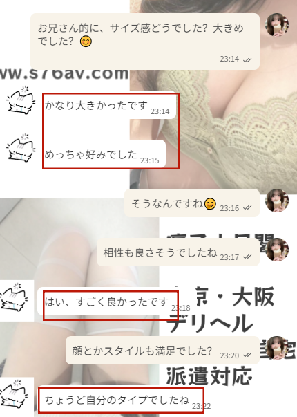 お兄さんの感想って、いつもこんなにストレート