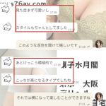 褒められすぎて、ちょっと照れちゃう