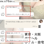 信頼って、スムーズなやり取りから始まるよね 💬