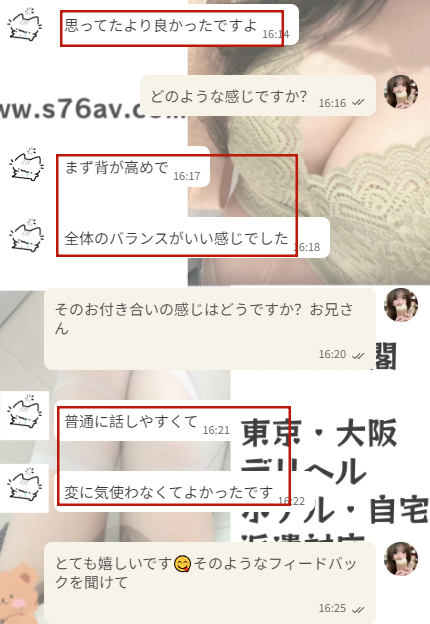 信頼って、スムーズなやり取りから始まるよね 💬