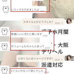 今日もお客さんに褒められて、ちょっと顔が赤くなっちゃった～(/ω＼)