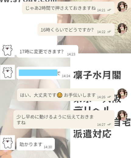 今日もお客さんに褒められて、ちょっと顔が赤くなっちゃった～(/ω＼)