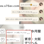 信頼ってね、一回体験すれば分かるよ