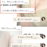 信じてくれてありがとう