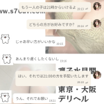 この重たいくらいの信頼に感謝だよ！