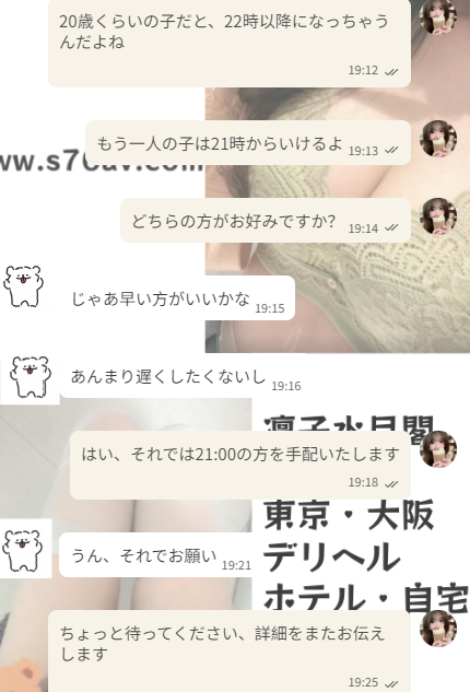 この重たいくらいの信頼に感謝だよ！