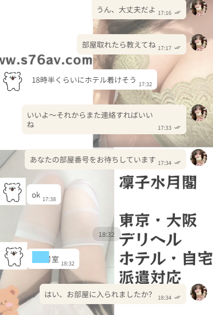 お友達の紹介ありがとう