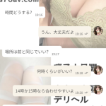 今日もお兄さんに癒された一日(๑´ㅂ๑)