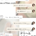 ここで待ってるよ、見つけてくれるのを