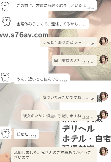 ここで待ってるよ、見つけてくれるのを