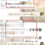 今日もお兄さんに癒されちゃった一日☁️