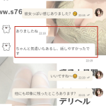 4月も一緒に素敵な思い出を作ろうね